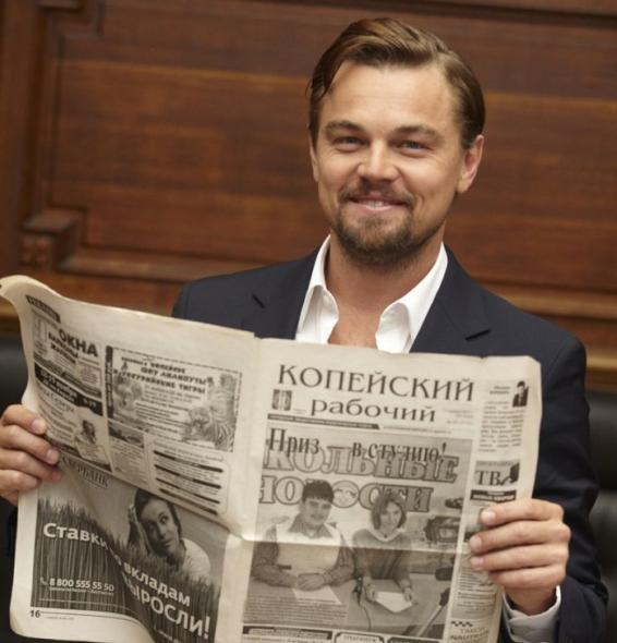 Голливудские актёры читают газету Копейский рабочий